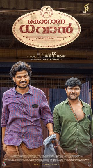 Corona Dhavan still 3