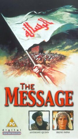 The Message still 2