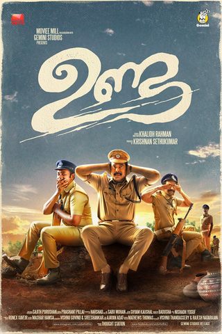 Unda still 1