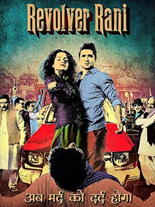 Revolver Rani still 1