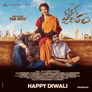 Kanam still 4