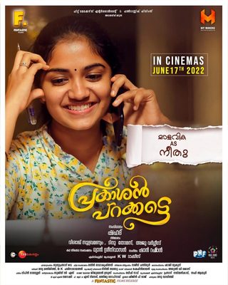 Prakashan Parakkatte still 2