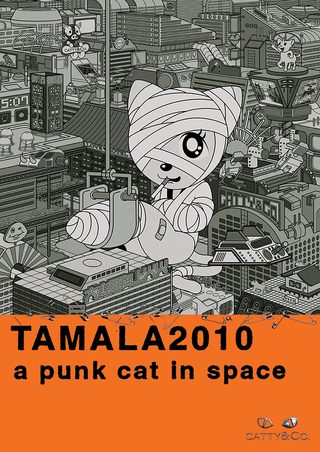 Tamala 2010: A Punk Cat in Space still 1