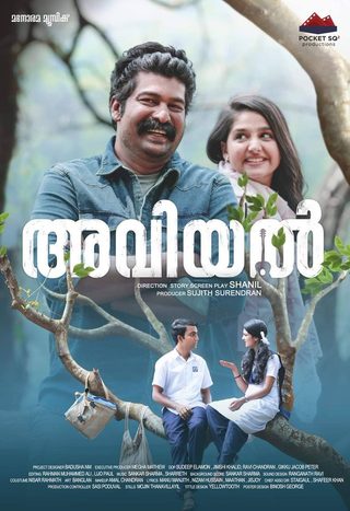 Aviyal still 4