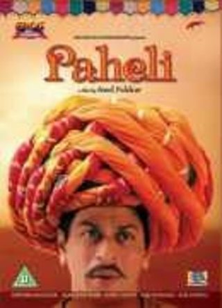 Paheli still 3