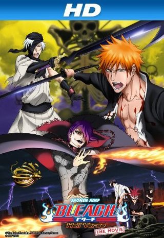 Bleach the Movie: Hell Verse still 2
