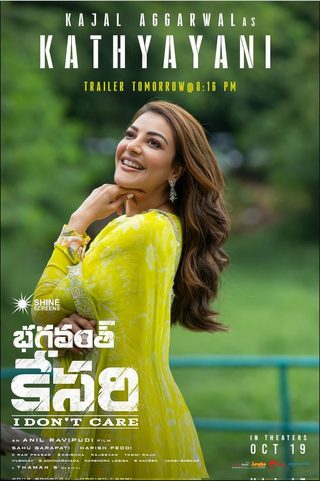 Bhagavanth Kesari still 1