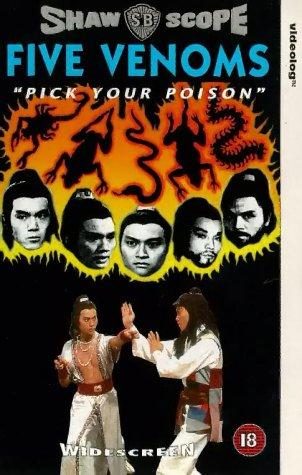 Five Deadly Venoms still 5