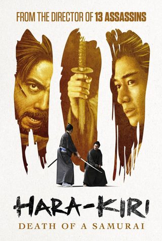 Hara-Kiri: Death of a Samurai still 5