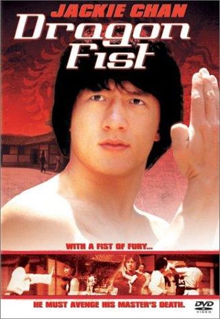 Dragon Fist still 6