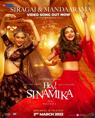 Hey Sinamika still 1