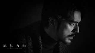 Sons of the Neon Night still 2
