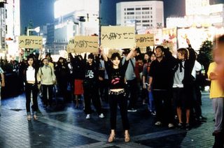 Suicide Club still 4