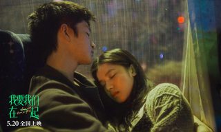 Love Will Tear Us Apart still 8