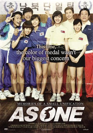 As One still 7