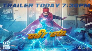 Veeran still 5