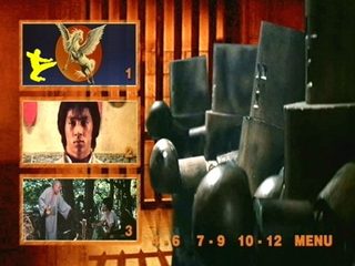 Shaolin Wooden Men still 4