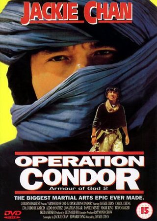 Armour of God 2: Operation Condor still 6