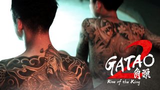 Gatao 2: Rise of the King still 3