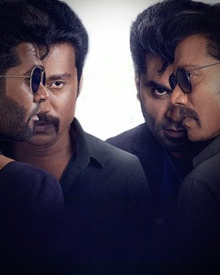 Maanaadu still 3