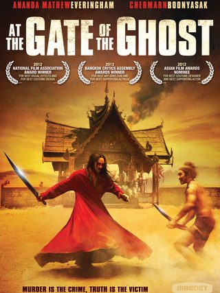 At the Gate of the Ghost still 5