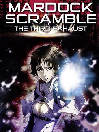 Mardock Scramble: The Third Exhaust still 1