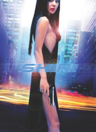 Shiri still 5