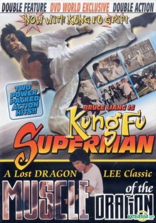 Dragon Bruce Lee, Part II still 6