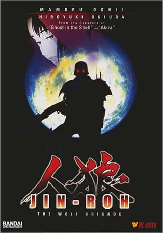 Jin-Roh: The Wolf Brigade still 1