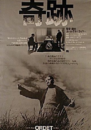 Ordet still 1