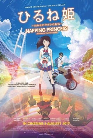 Napping Princess still 8