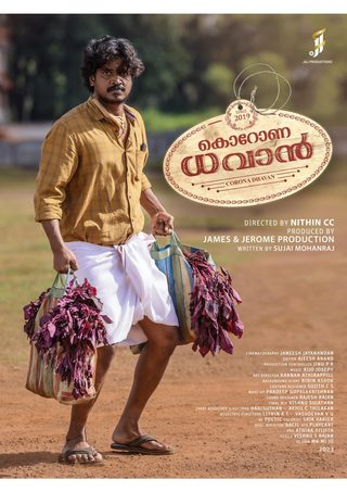 Corona Dhavan still 1