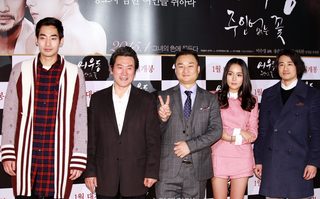 Lost Flower: Eo Woo-dong still 7