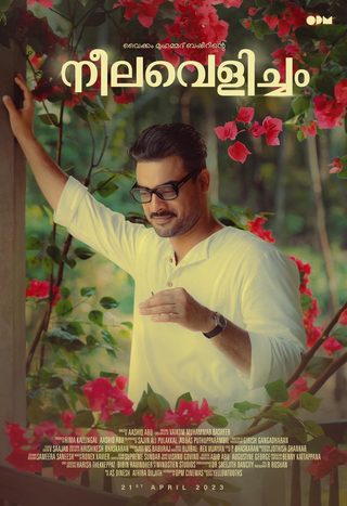 Neelavelicham still 7