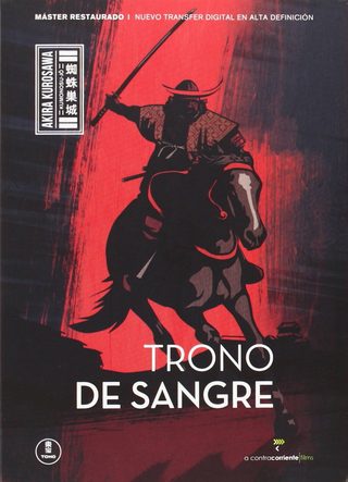 Throne of Blood still 7