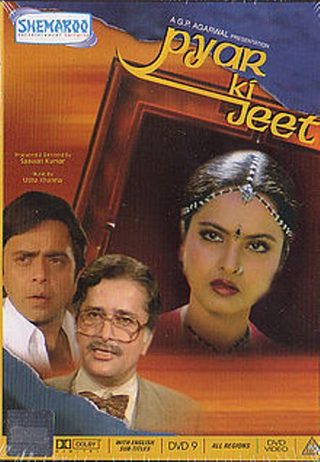 Pyaar Ki Jeet still 1