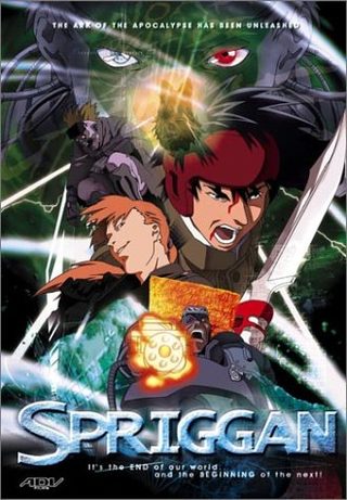 Spriggan still 1