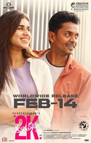 2K Love Story still 5
