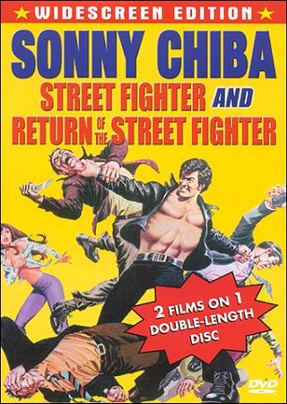 The Street Fighter still 7