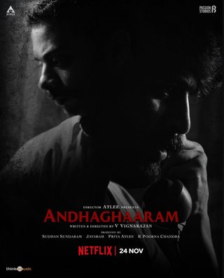 Andhaghaaram still 2