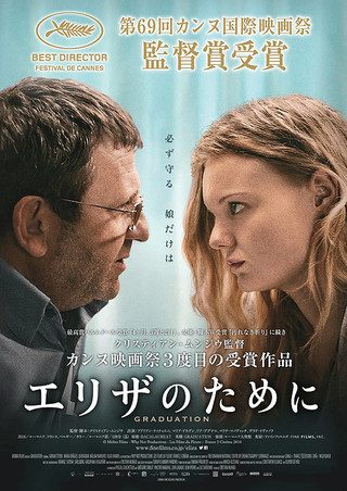 Graduation still 7