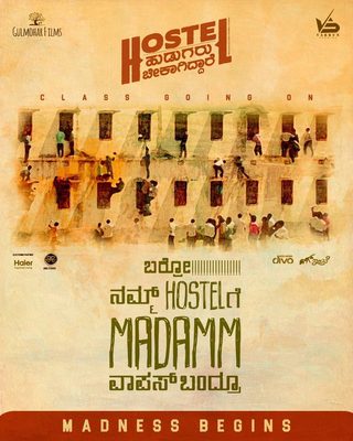 Hostel Hudugaru Bekagiddare still 4