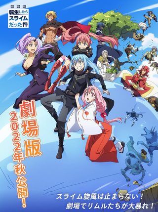 That Time I Got Reincarnated as a Slime the Movie: Scarlet Bond still 5