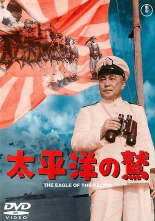The Eagle of the Pacific still 5