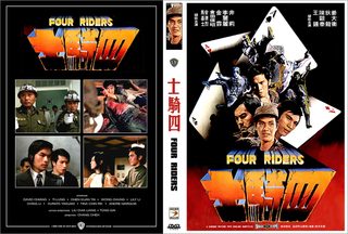 Four Riders still 6