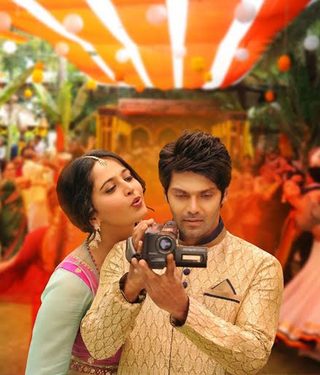 Inji Iduppazhagi still 4