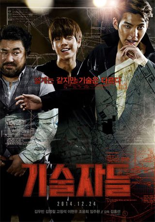 The Con Artists still 2