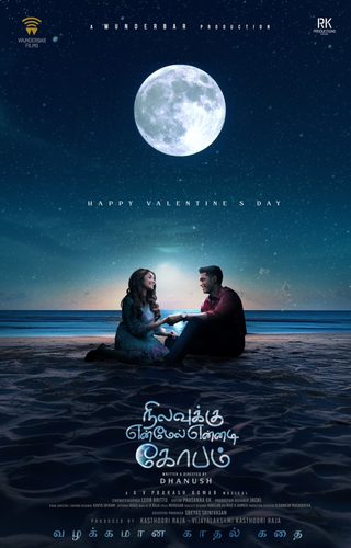 Nilavuku En Mel Ennadi Kobam still 2