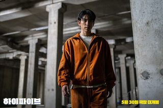 Hi-Five still 2