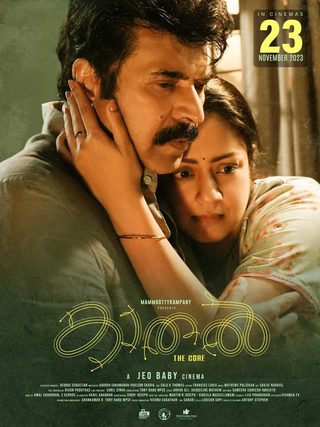 Kaathal – The Core still 7